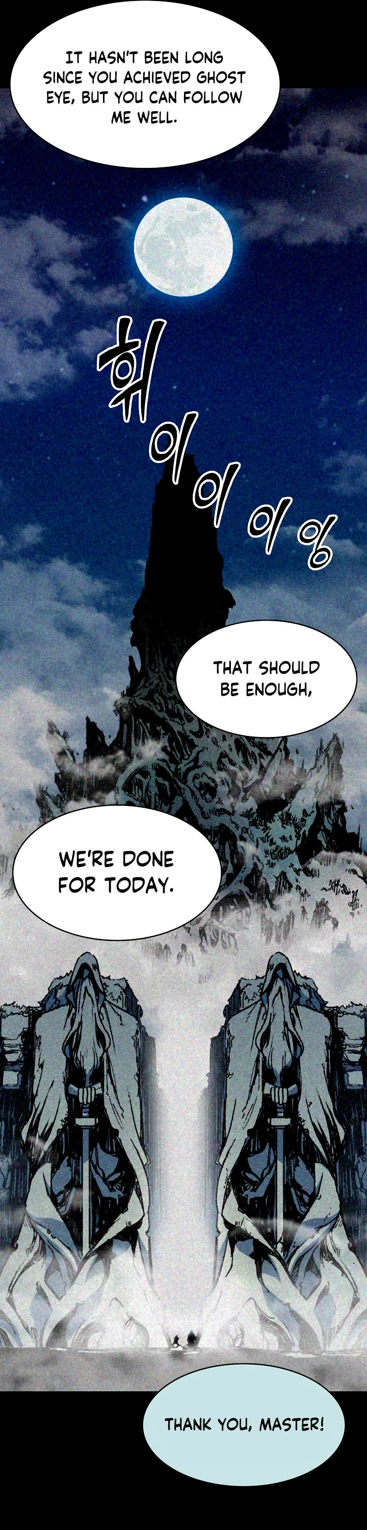 Memoir Of The King Of War Chapter 177 page 21 - Chapter 177
