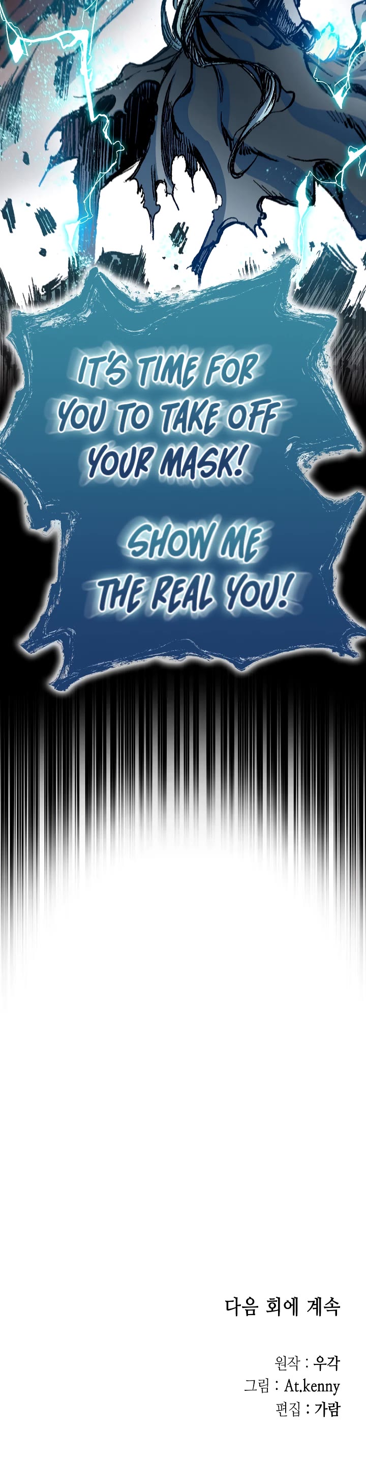 Memoir Of The King Of War Chapter 177 page 46 - Chapter 177