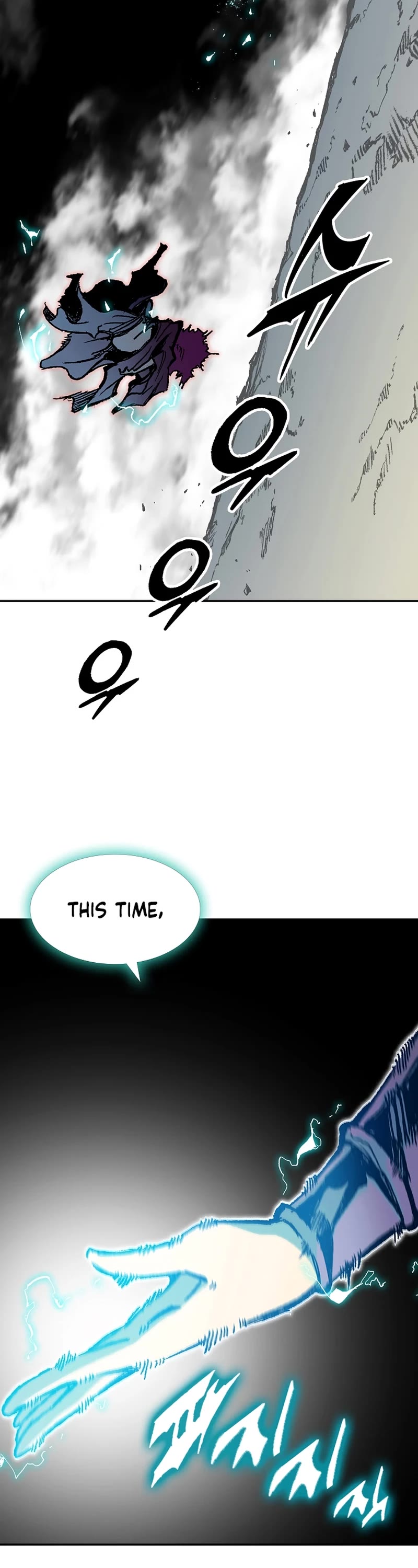 Memoir Of The King Of War Chapter 178 page 11 - Chapter 178