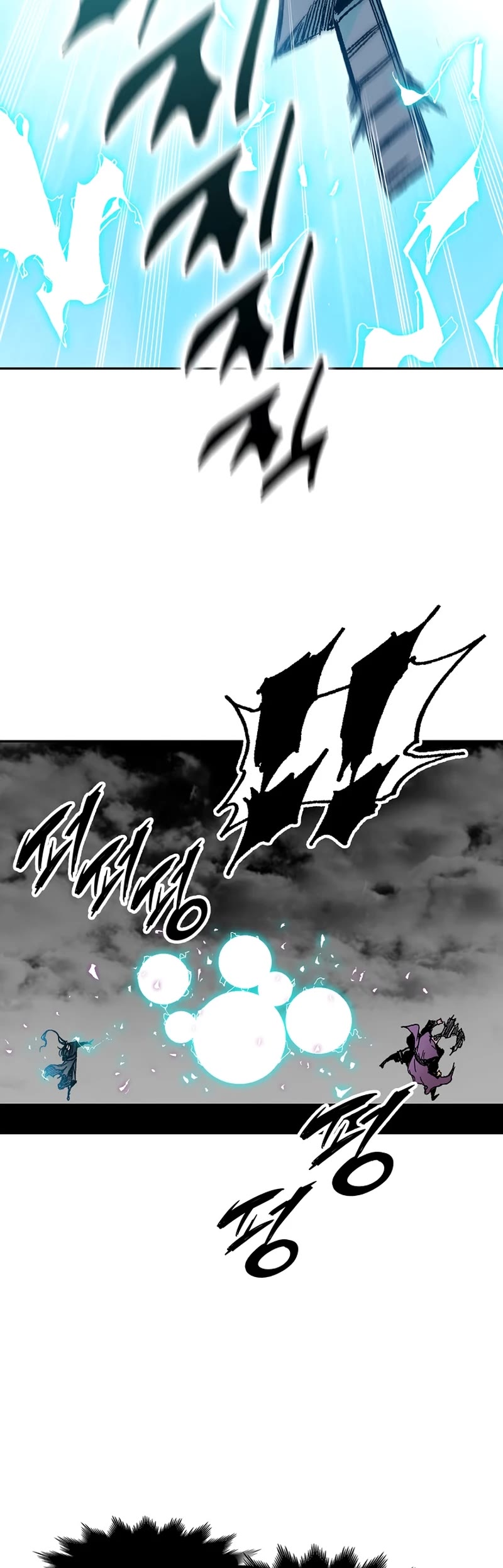 Memoir Of The King Of War Chapter 178 page 24 - Chapter 178