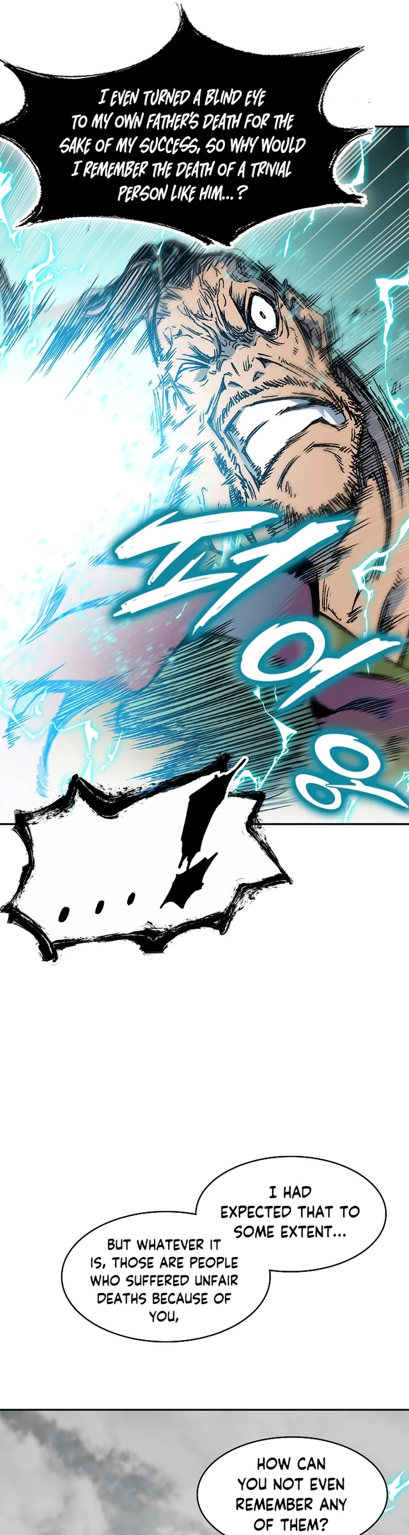 Memoir Of The King Of War Chapter 178 page 34 - Chapter 178