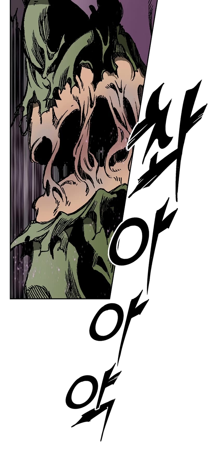Memoir Of The King Of War Chapter 178 page 46 - Chapter 178