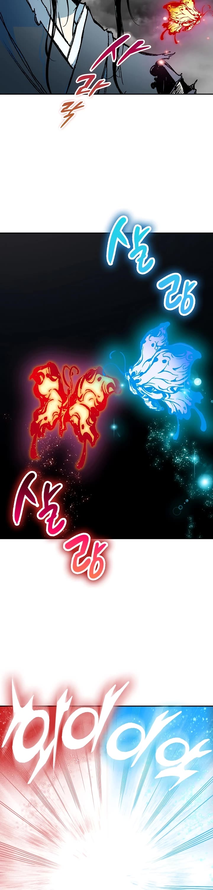 Memoir Of The King Of War Chapter 179 page 17 - Chapter 179