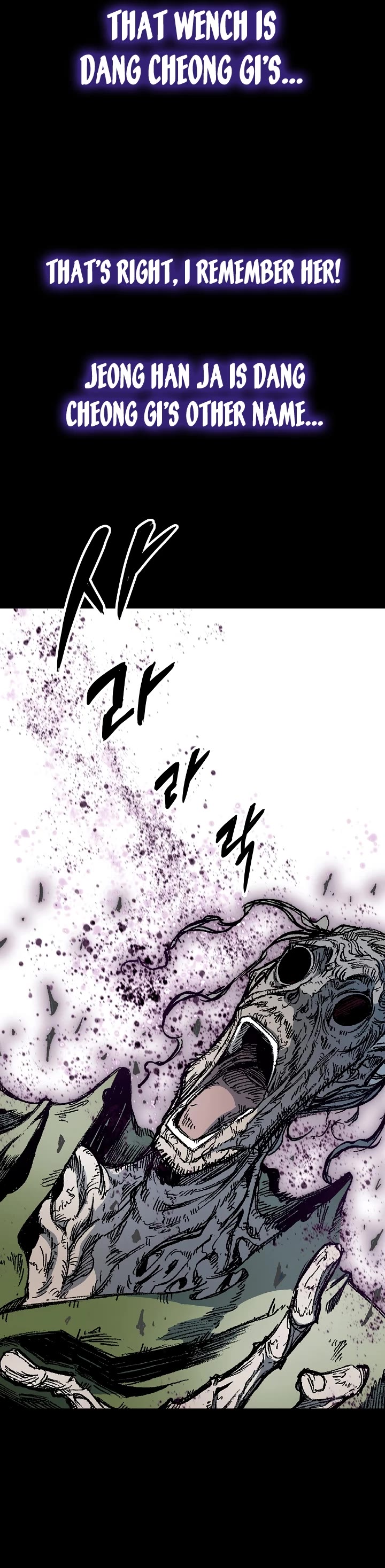 Memoir Of The King Of War Chapter 179 page 24 - Chapter 179