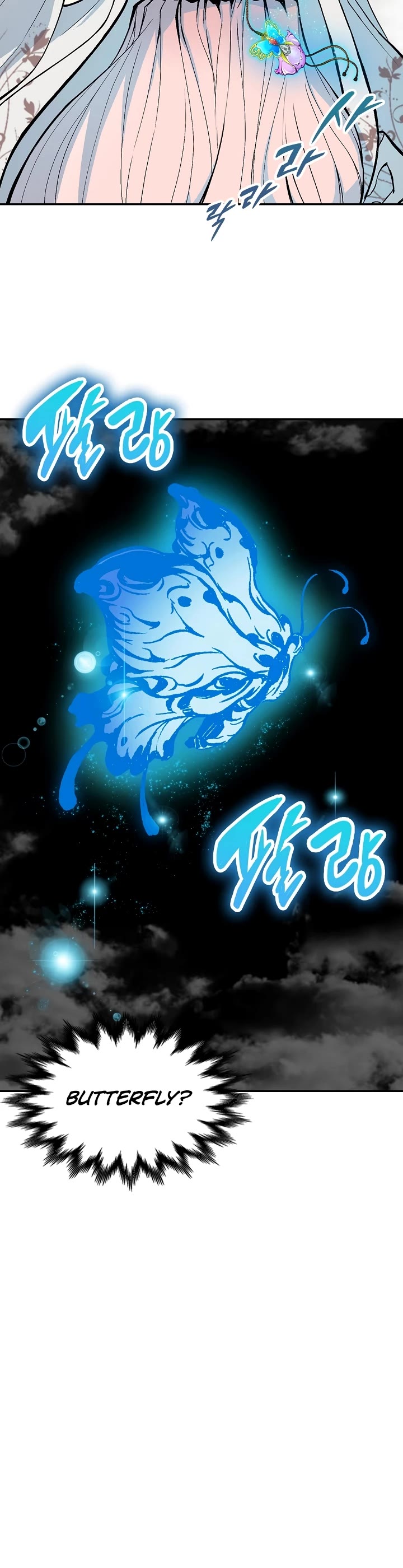 Memoir Of The King Of War Chapter 179 page 4 - Chapter 179