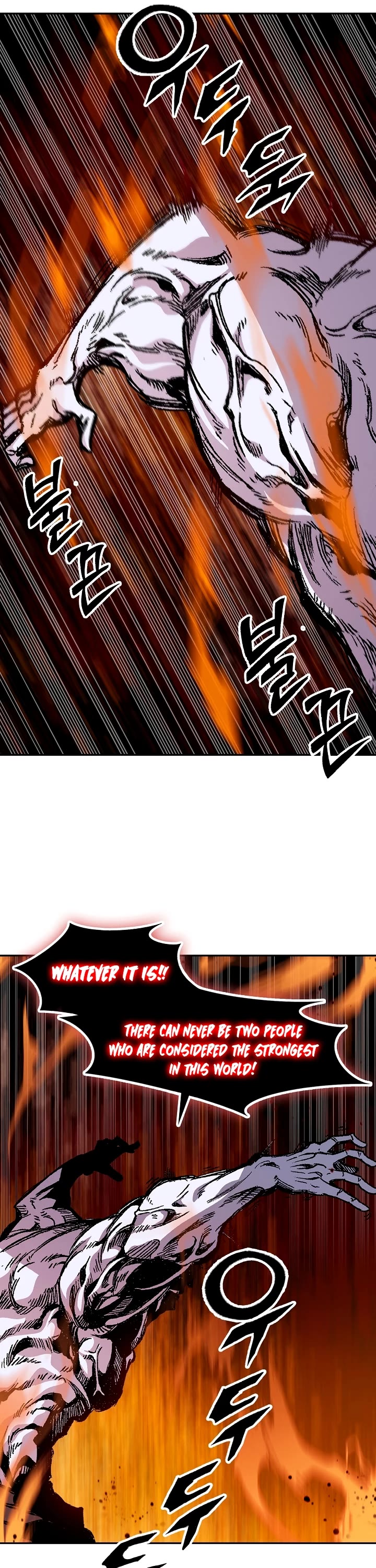 Memoir Of The King Of War Chapter 179 page 45 - Chapter 179