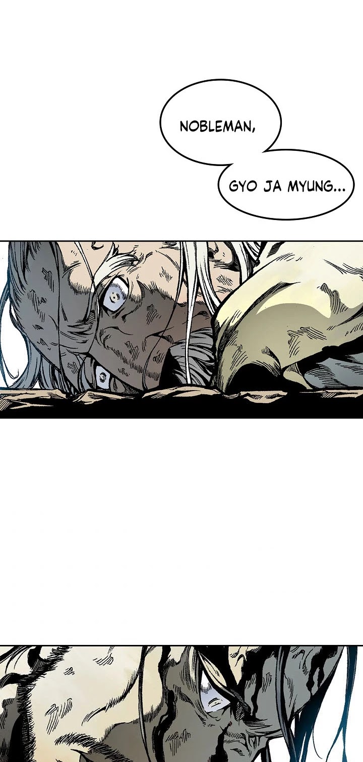 Memoir Of The King Of War Chapter 18 page 3 - Chapter 18