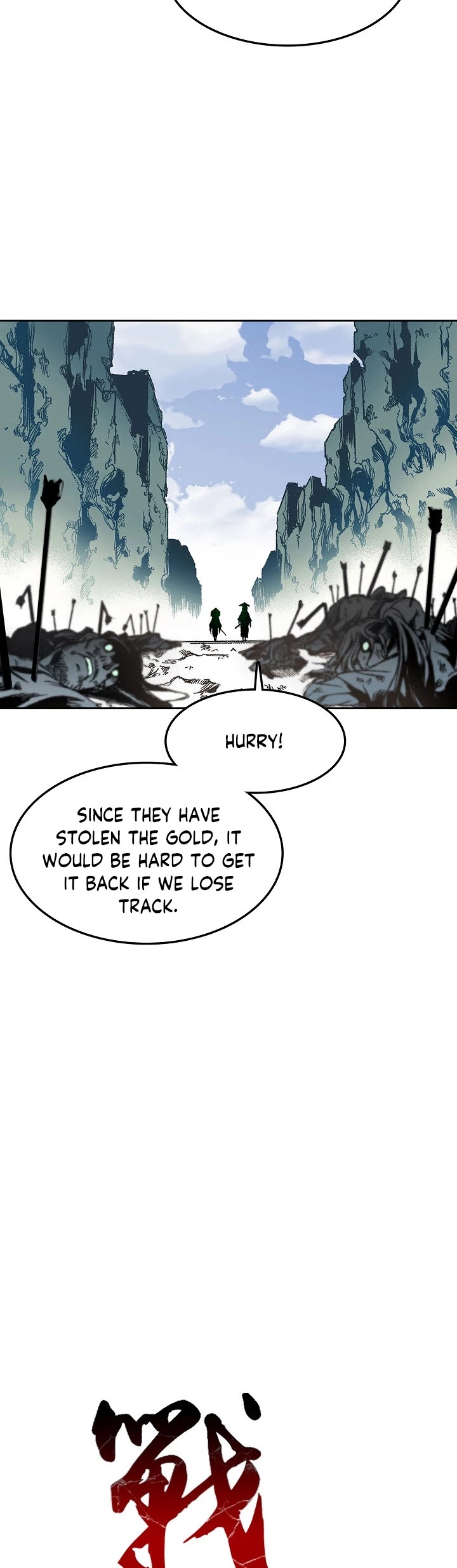 Memoir Of The King Of War Chapter 18 page 9 - Chapter 18