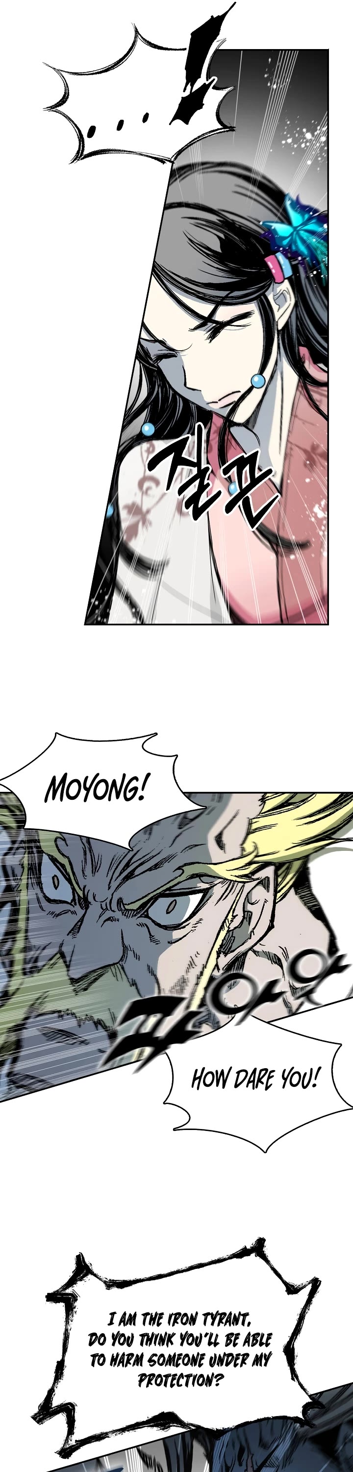 Memoir Of The King Of War Chapter 180 page 11 - Chapter 180