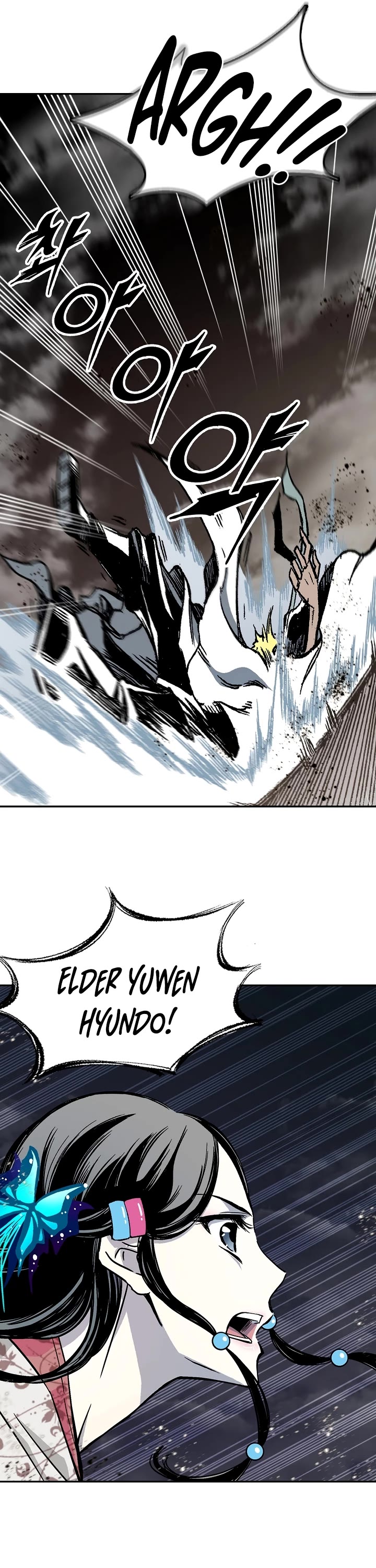 Memoir Of The King Of War Chapter 180 page 21 - Chapter 180