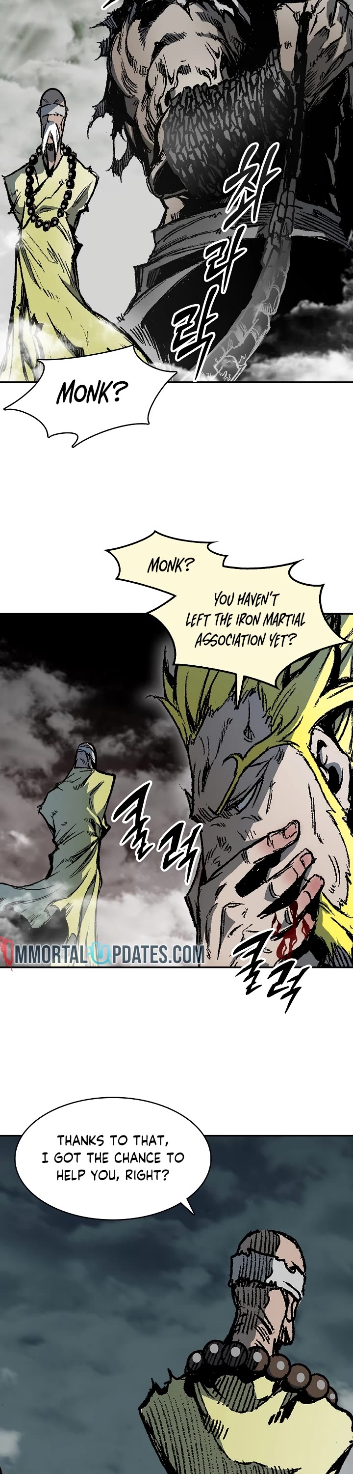 Memoir Of The King Of War Chapter 180 page 27 - Chapter 180