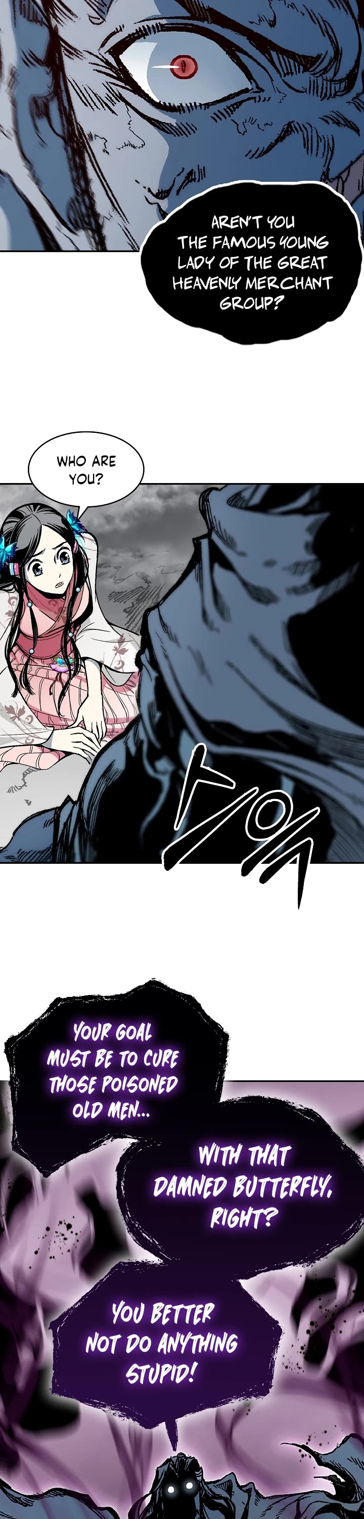 Memoir Of The King Of War Chapter 180 page 7 - Chapter 180