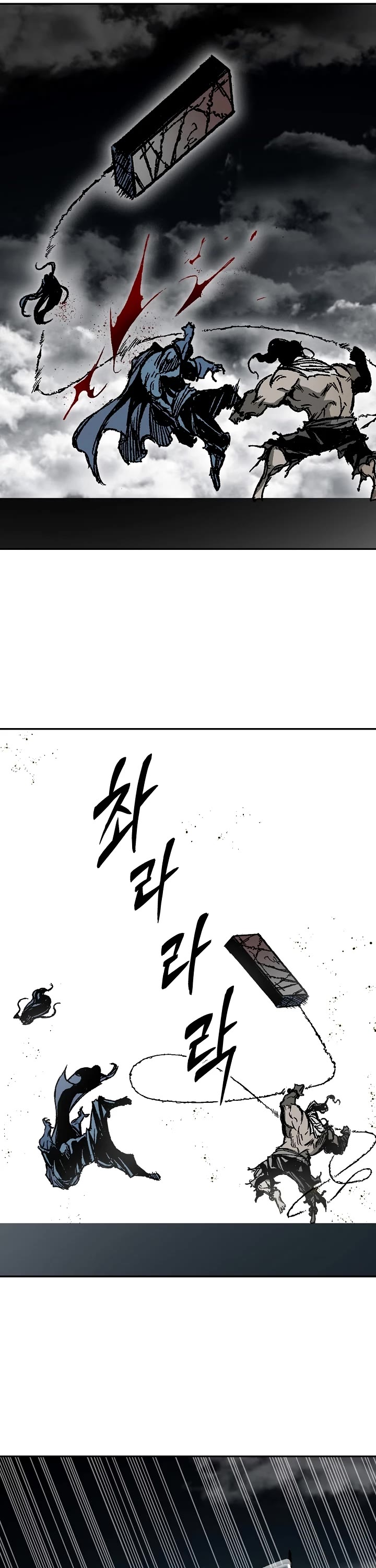 Memoir Of The King Of War Chapter 181 page 16 - Chapter 181