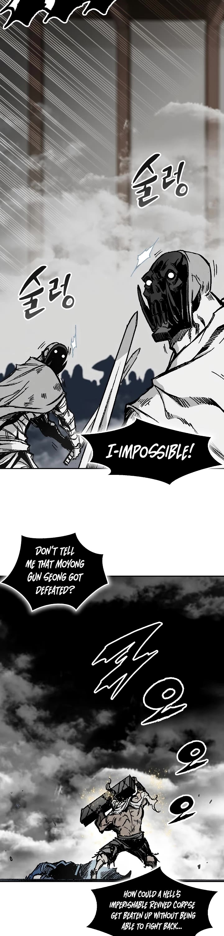 Memoir Of The King Of War Chapter 181 page 23 - Chapter 181
