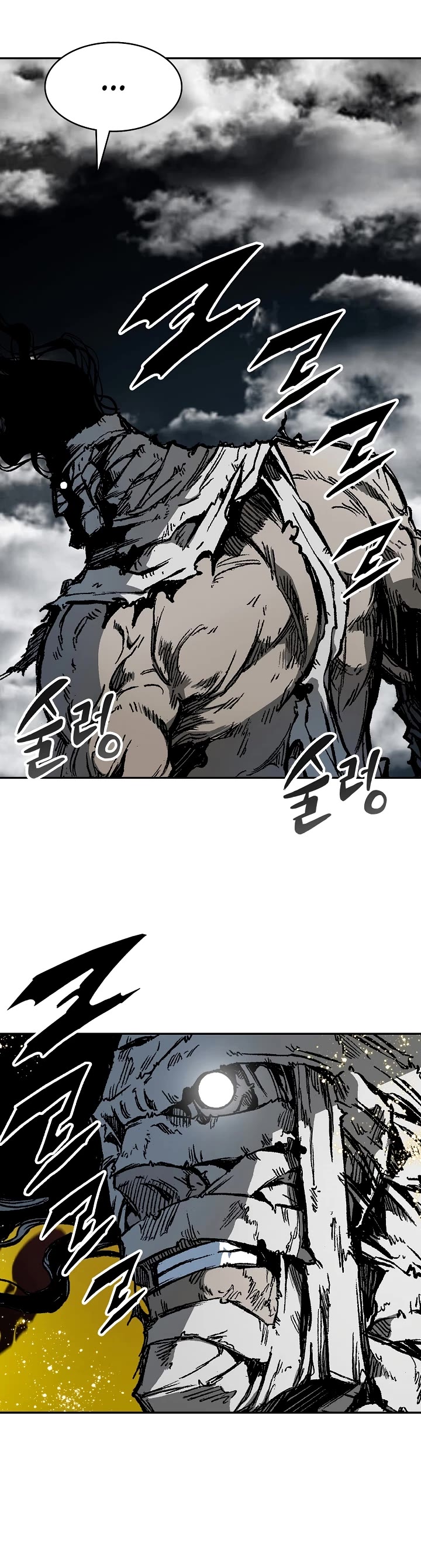 Memoir Of The King Of War Chapter 181 page 25 - Chapter 181