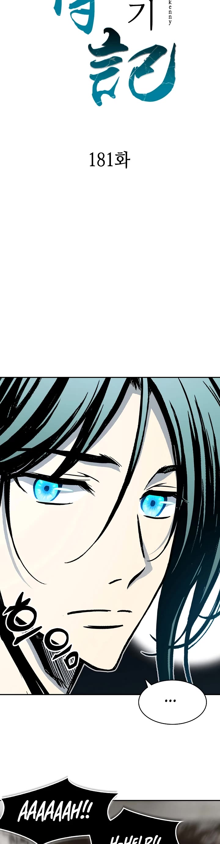 Memoir Of The King Of War Chapter 181 page 28 - Chapter 181