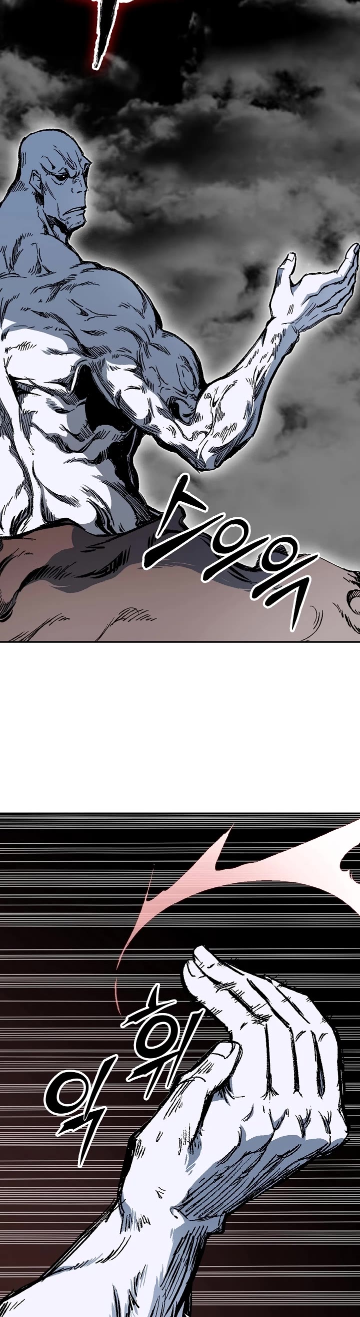 Memoir Of The King Of War Chapter 181 page 33 - Chapter 181