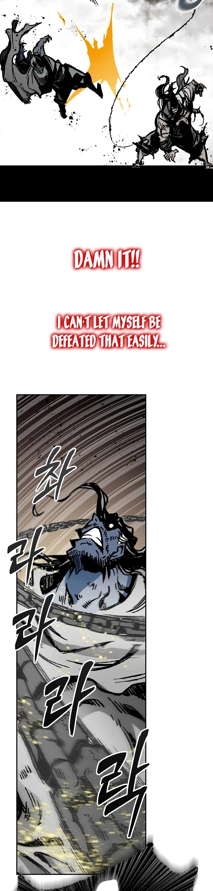 Memoir Of The King Of War Chapter 181 page 7 - Chapter 181