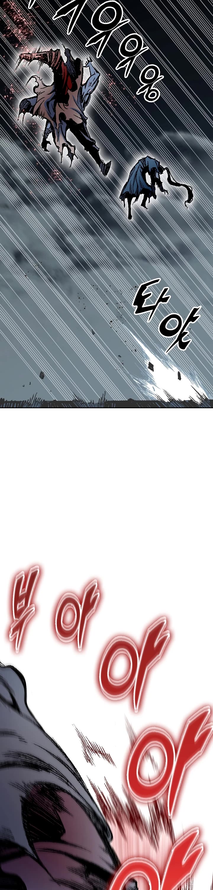 Memoir Of The King Of War Chapter 182 page 12 - Chapter 182