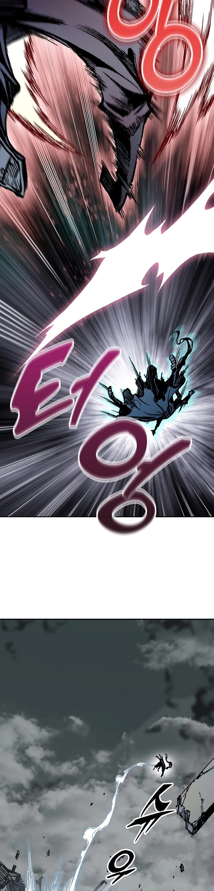 Memoir Of The King Of War Chapter 182 page 13 - Chapter 182