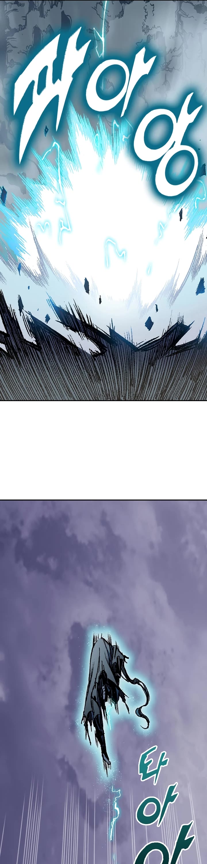 Memoir Of The King Of War Chapter 182 page 16 - Chapter 182