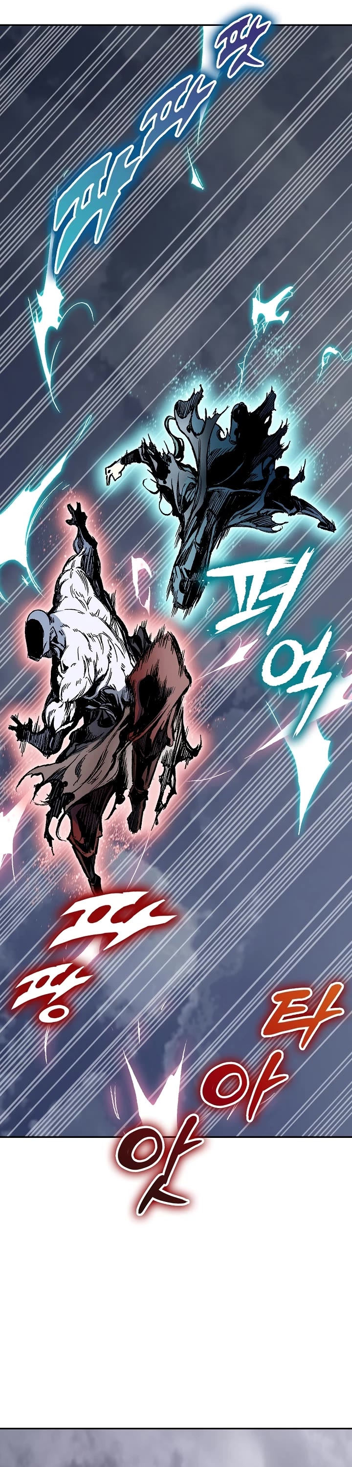 Memoir Of The King Of War Chapter 182 page 25 - Chapter 182