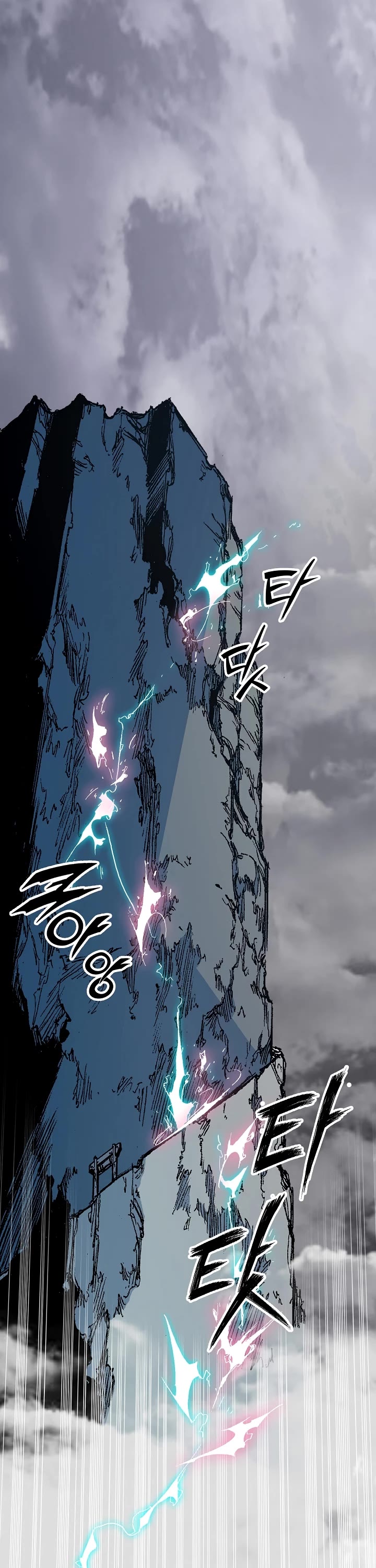 Memoir Of The King Of War Chapter 182 page 26 - Chapter 182