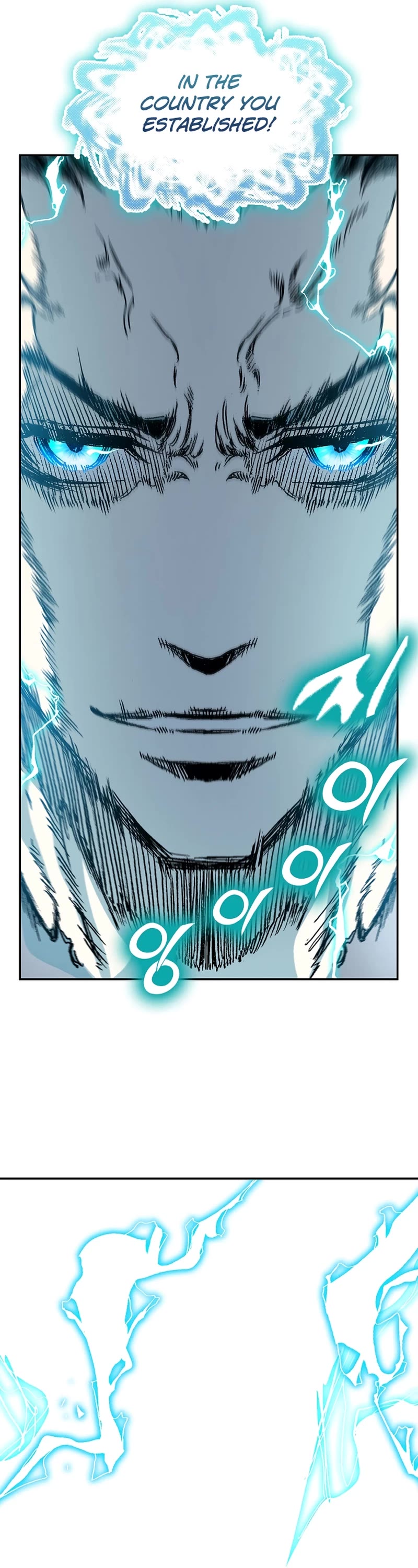 Memoir Of The King Of War Chapter 183 page 35 - Chapter 183