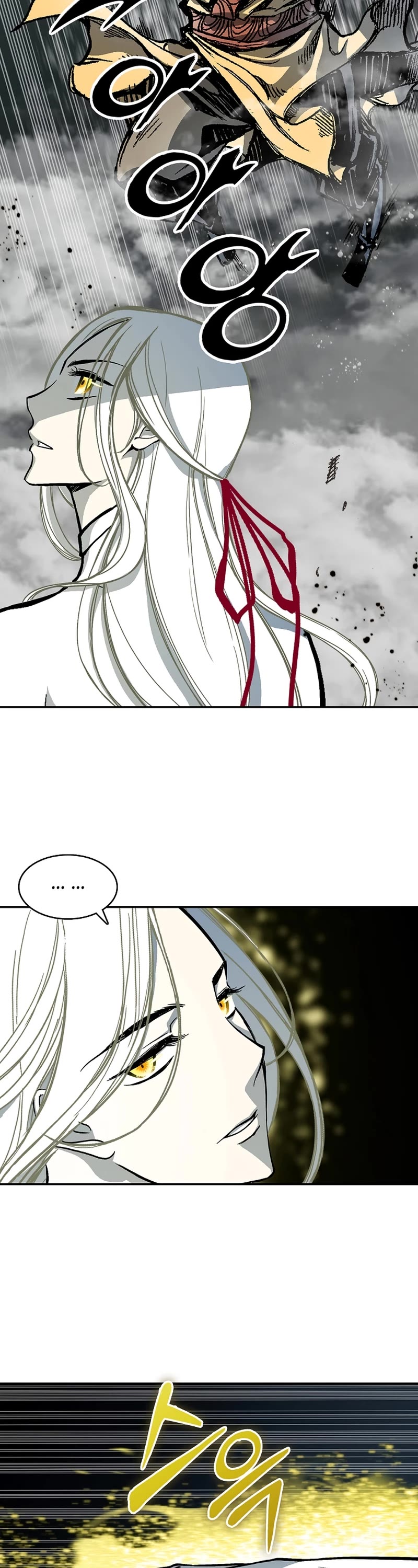 Memoir Of The King Of War Chapter 183 page 41 - Chapter 183