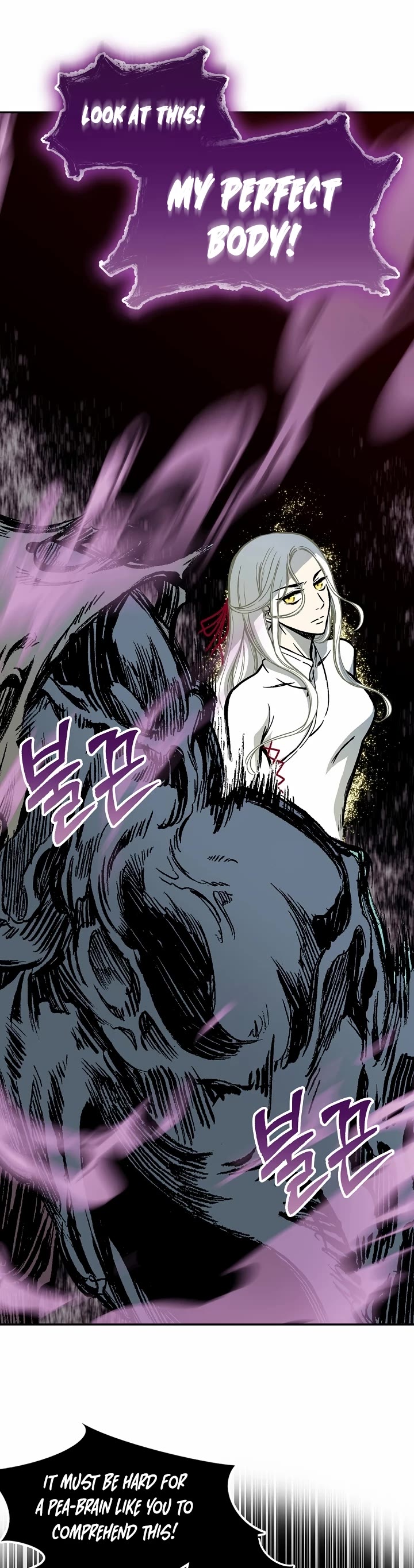 Memoir Of The King Of War Chapter 184 page 4 - Chapter 184