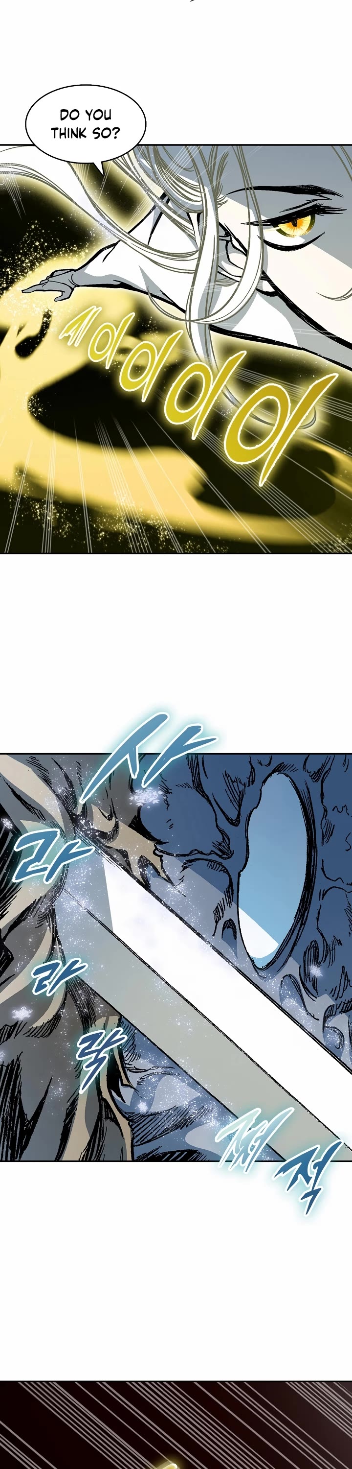 Memoir Of The King Of War Chapter 184 page 7 - Chapter 184