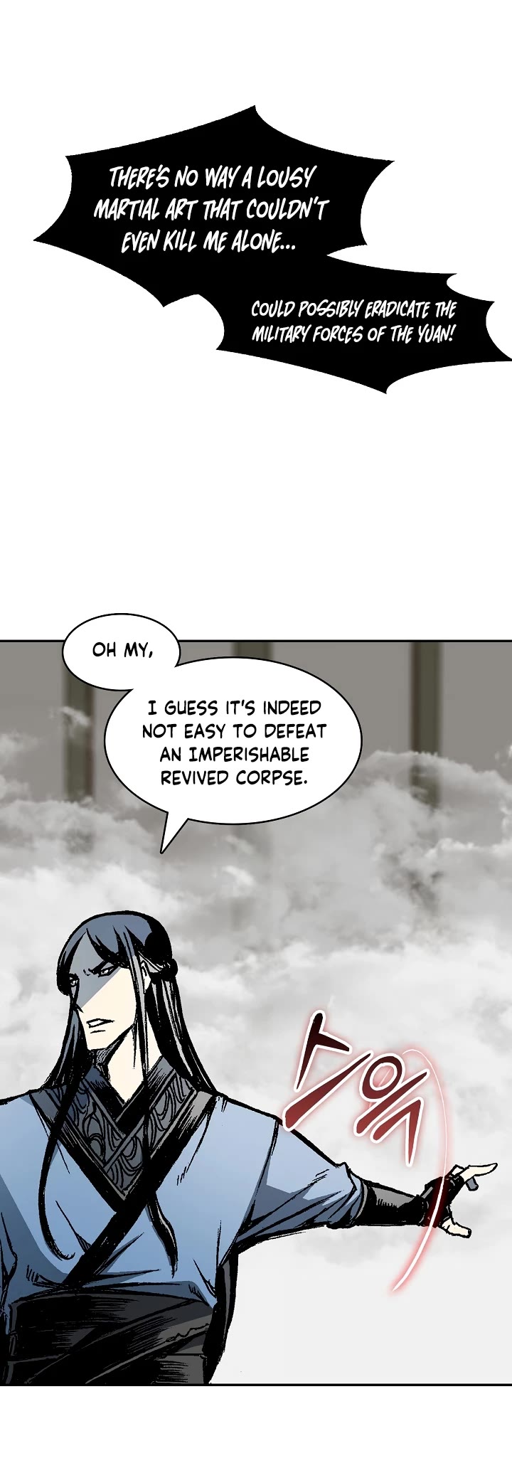Memoir Of The King Of War Chapter 185 page 24 - Chapter 185