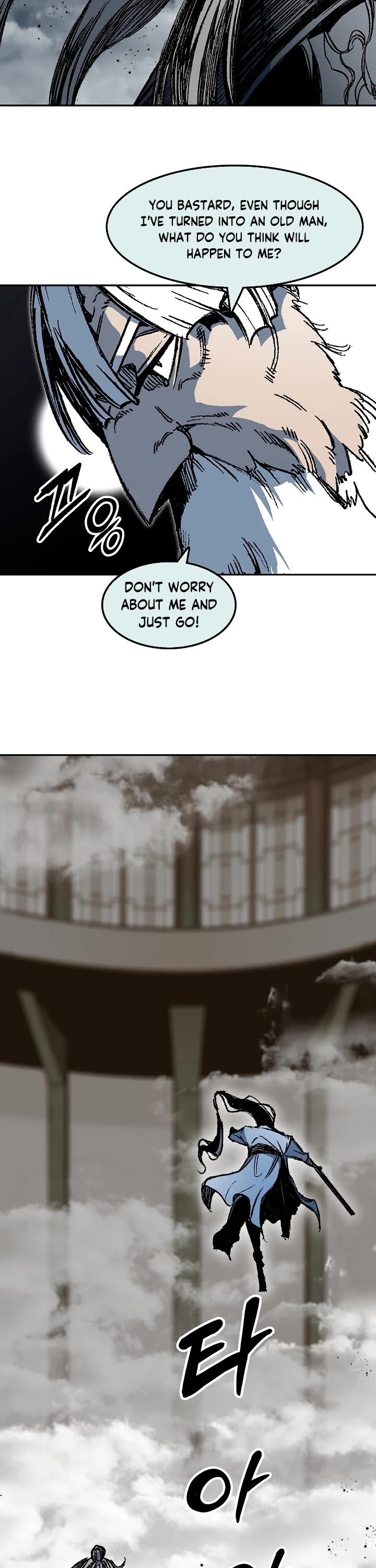 Memoir Of The King Of War Chapter 185 page 8 - Chapter 185