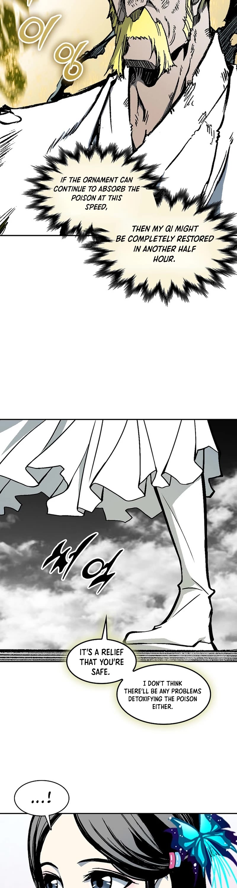 Memoir Of The King Of War Chapter 186 page 15 - Chapter 186