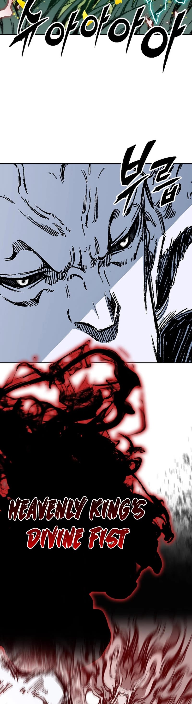 Memoir Of The King Of War Chapter 186 page 21 - Chapter 186