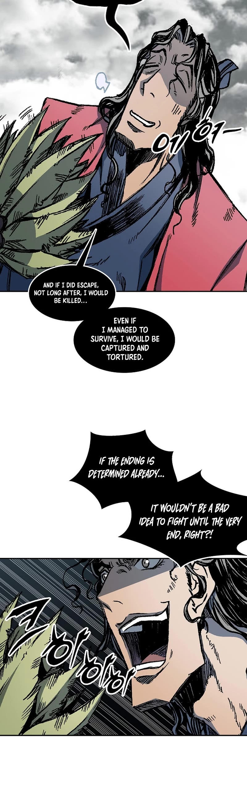 Memoir Of The King Of War Chapter 186 page 8 - Chapter 186
