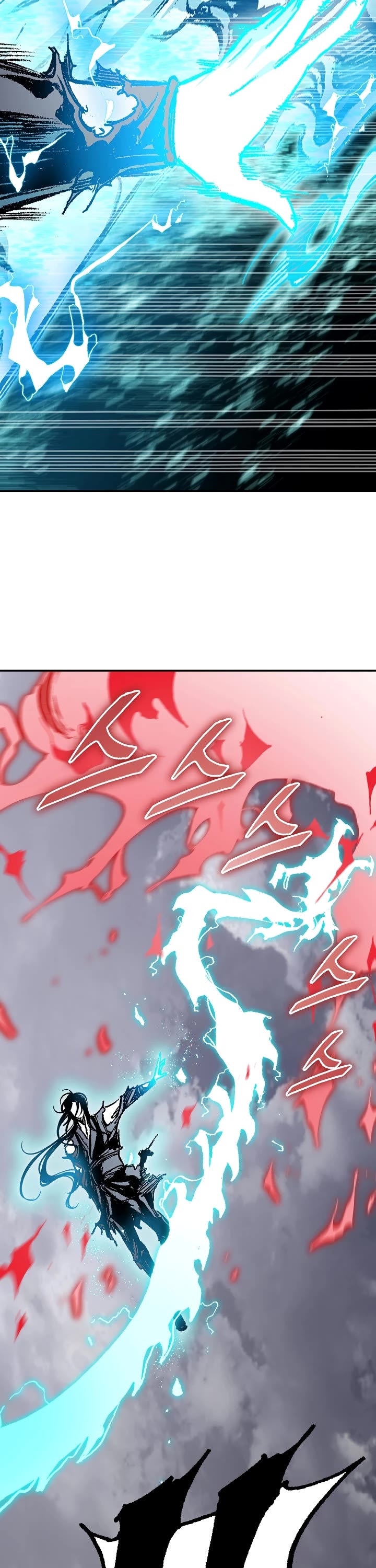 Memoir Of The King Of War Chapter 187 page 27 - Chapter 187
