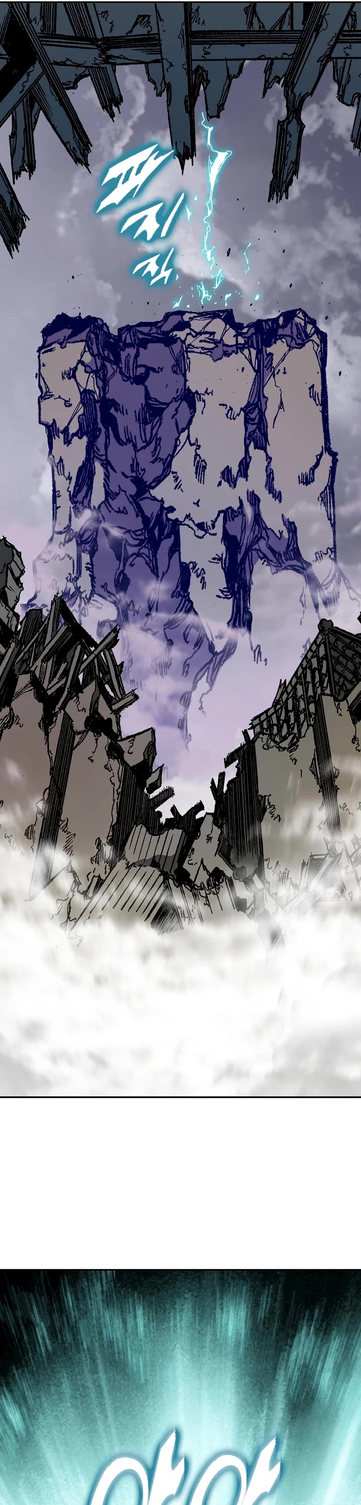 Memoir Of The King Of War Chapter 187 page 41 - Chapter 187