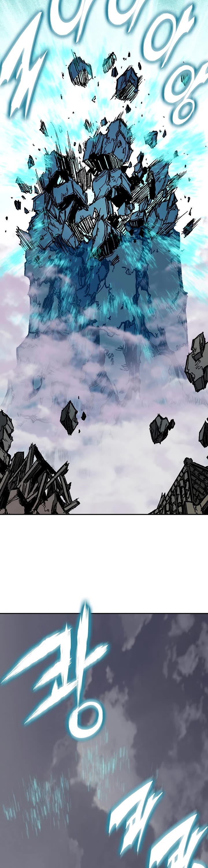 Memoir Of The King Of War Chapter 187 page 42 - Chapter 187