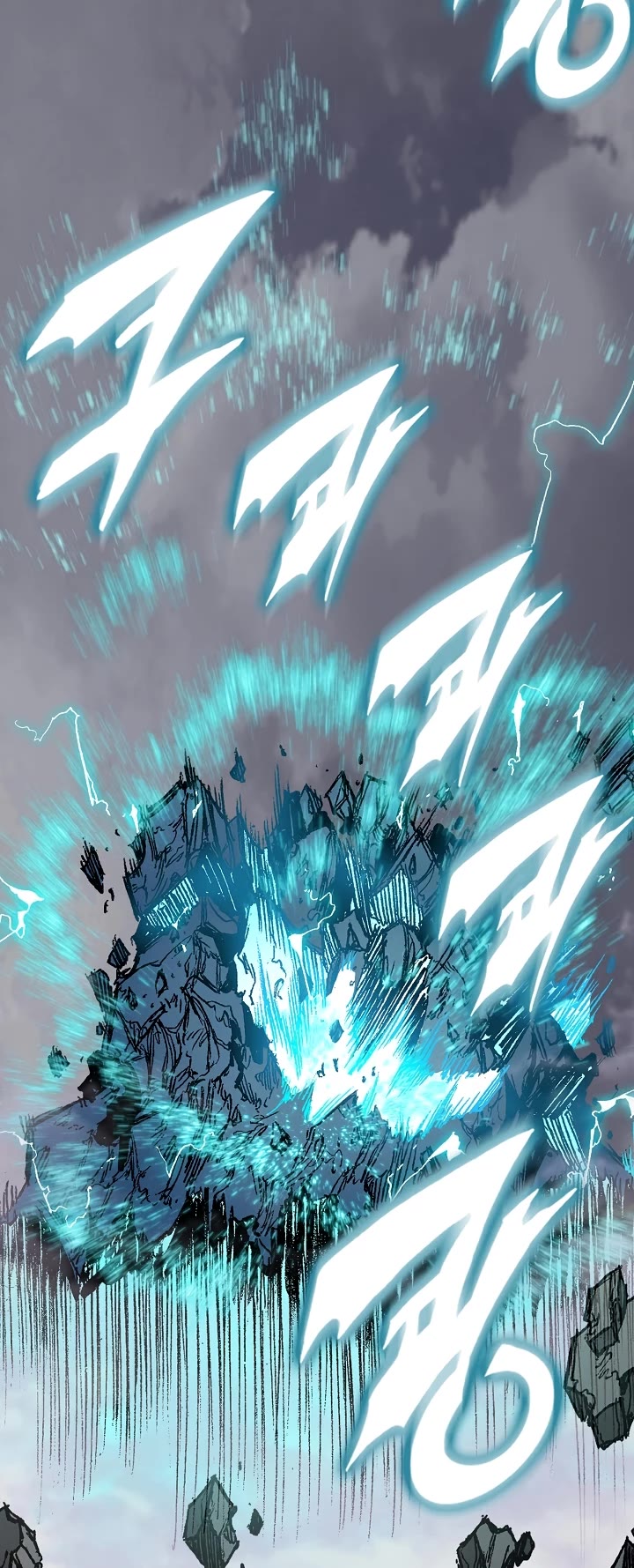 Memoir Of The King Of War Chapter 187 page 43 - Chapter 187