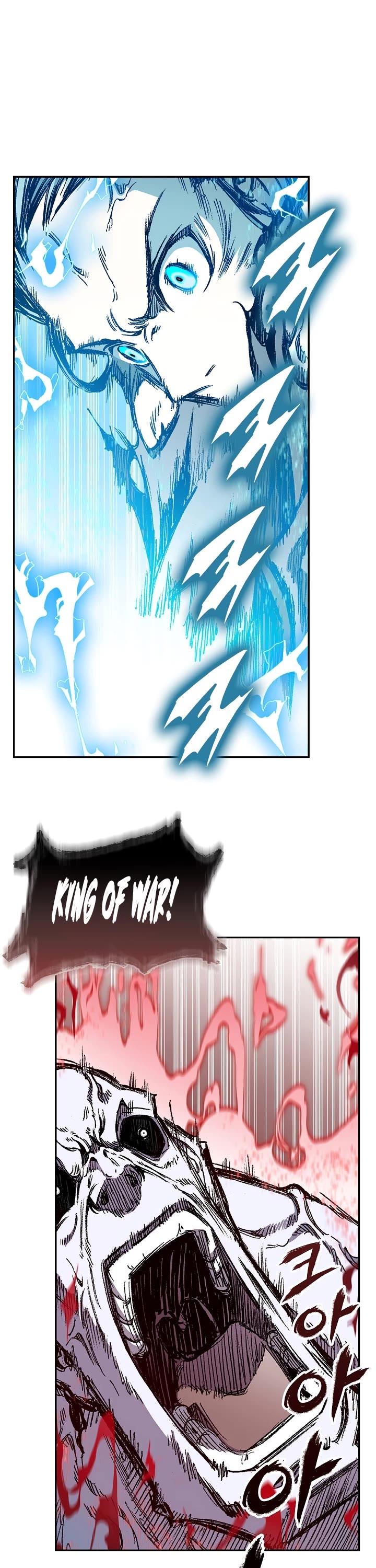 Memoir Of The King Of War Chapter 188 page 15 - Chapter 188