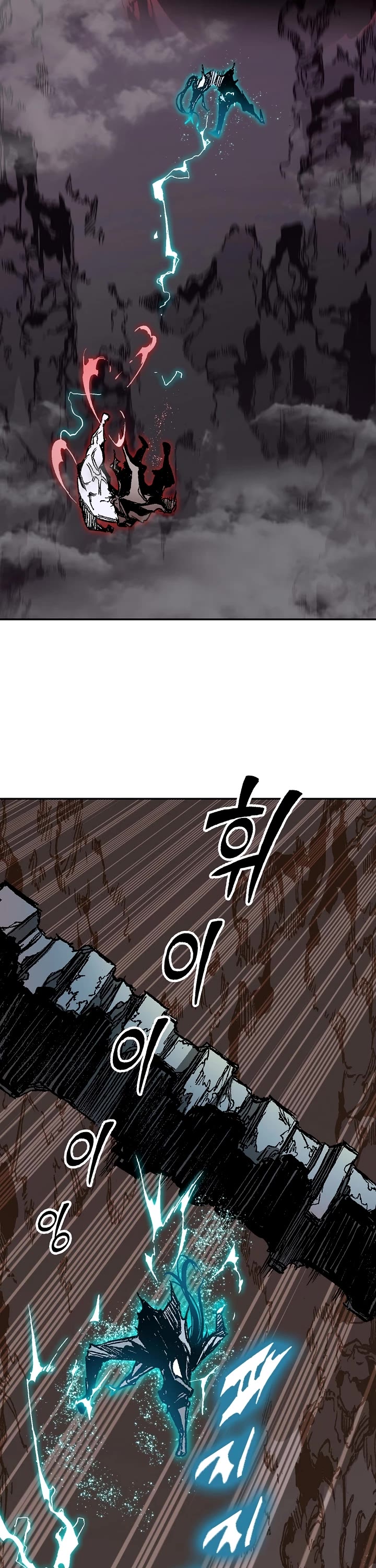 Memoir Of The King Of War Chapter 188 page 21 - Chapter 188