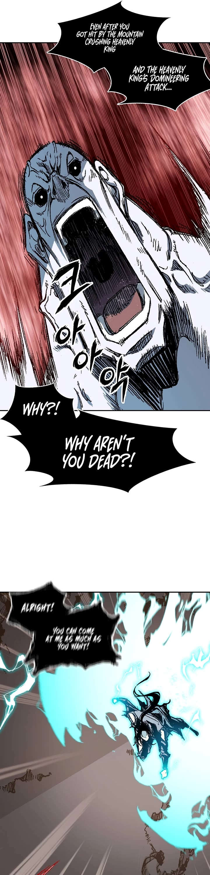 Memoir Of The King Of War Chapter 188 page 25 - Chapter 188