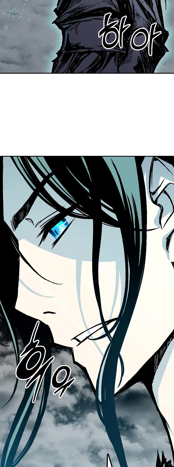 Memoir Of The King Of War Chapter 188 page 43 - Chapter 188