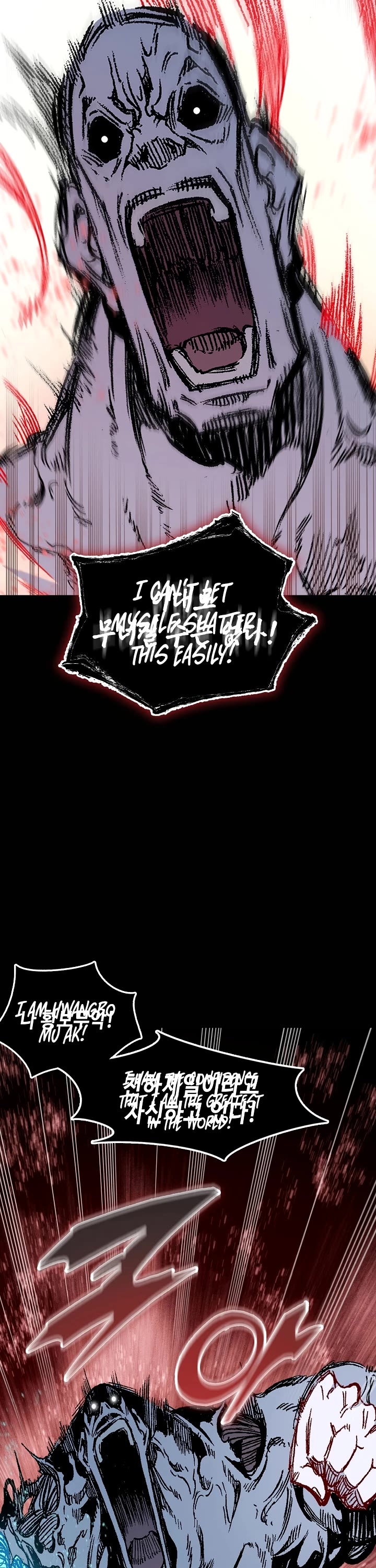 Memoir Of The King Of War Chapter 189 page 3 - Chapter 189