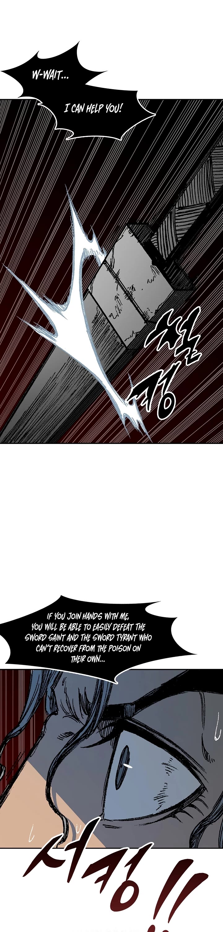 Memoir Of The King Of War Chapter 189 page 41 - Chapter 189