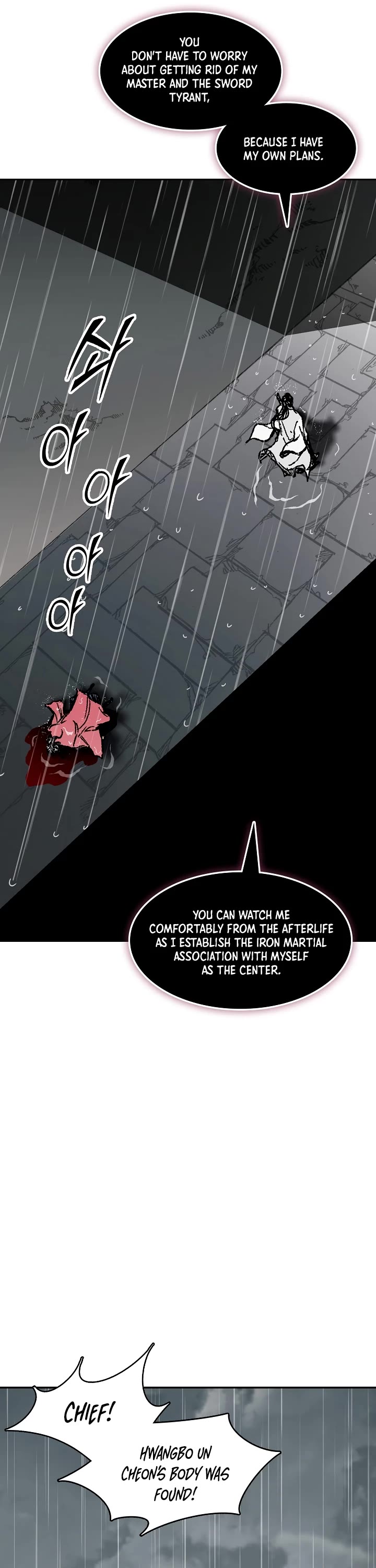 Memoir Of The King Of War Chapter 189 page 46 - Chapter 189