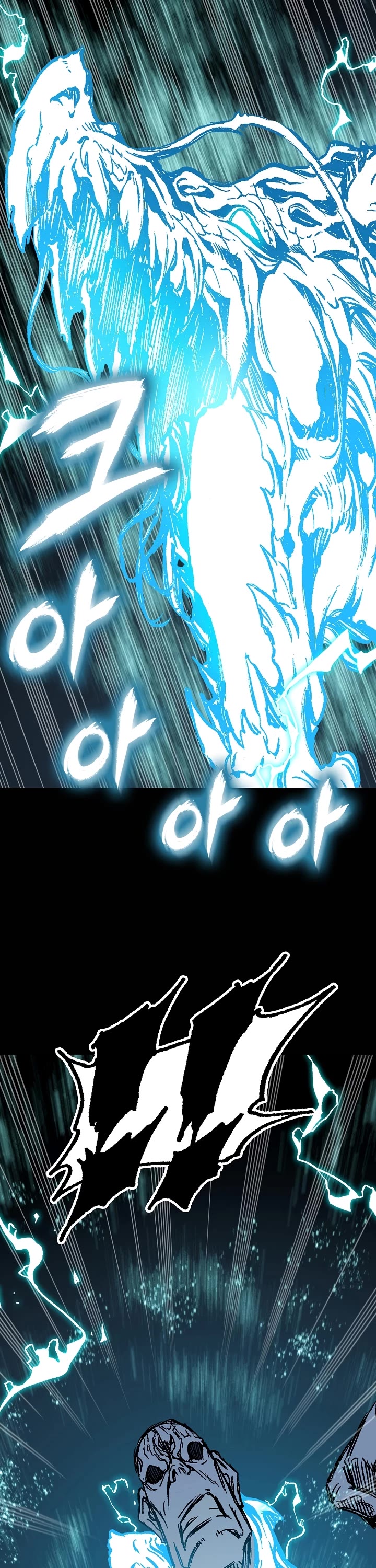 Memoir Of The King Of War Chapter 189 page 7 - Chapter 189