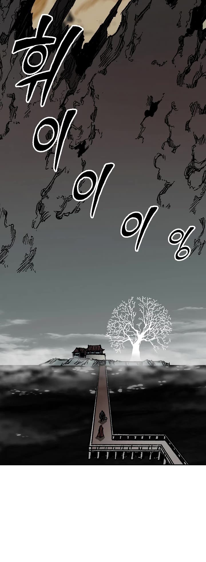 Memoir Of The King Of War Chapter 190 page 32 - Chapter 190: Season 2 -END-