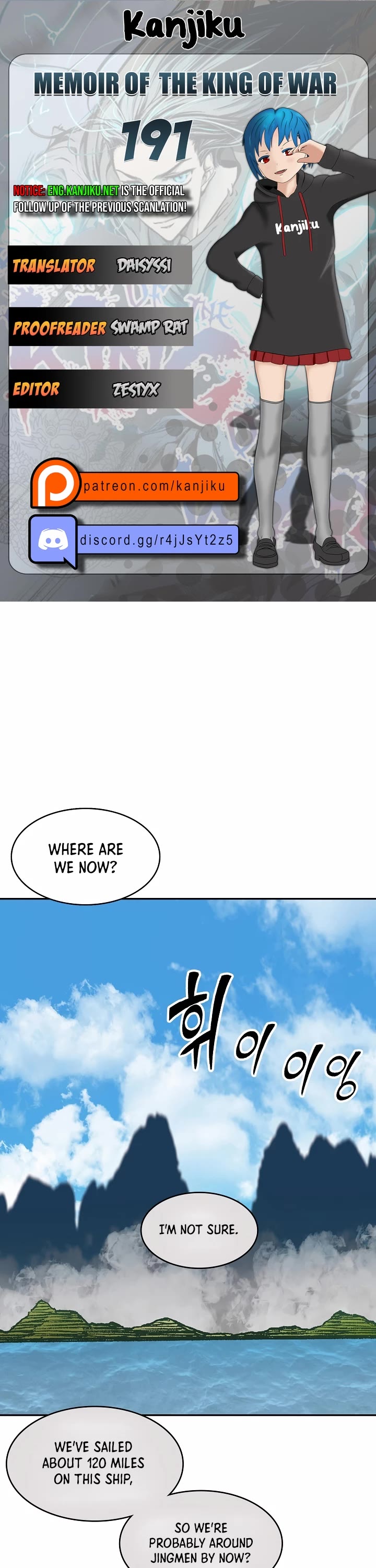 Memoir Of The King Of War Chapter 191 page 1 - Chapter 191